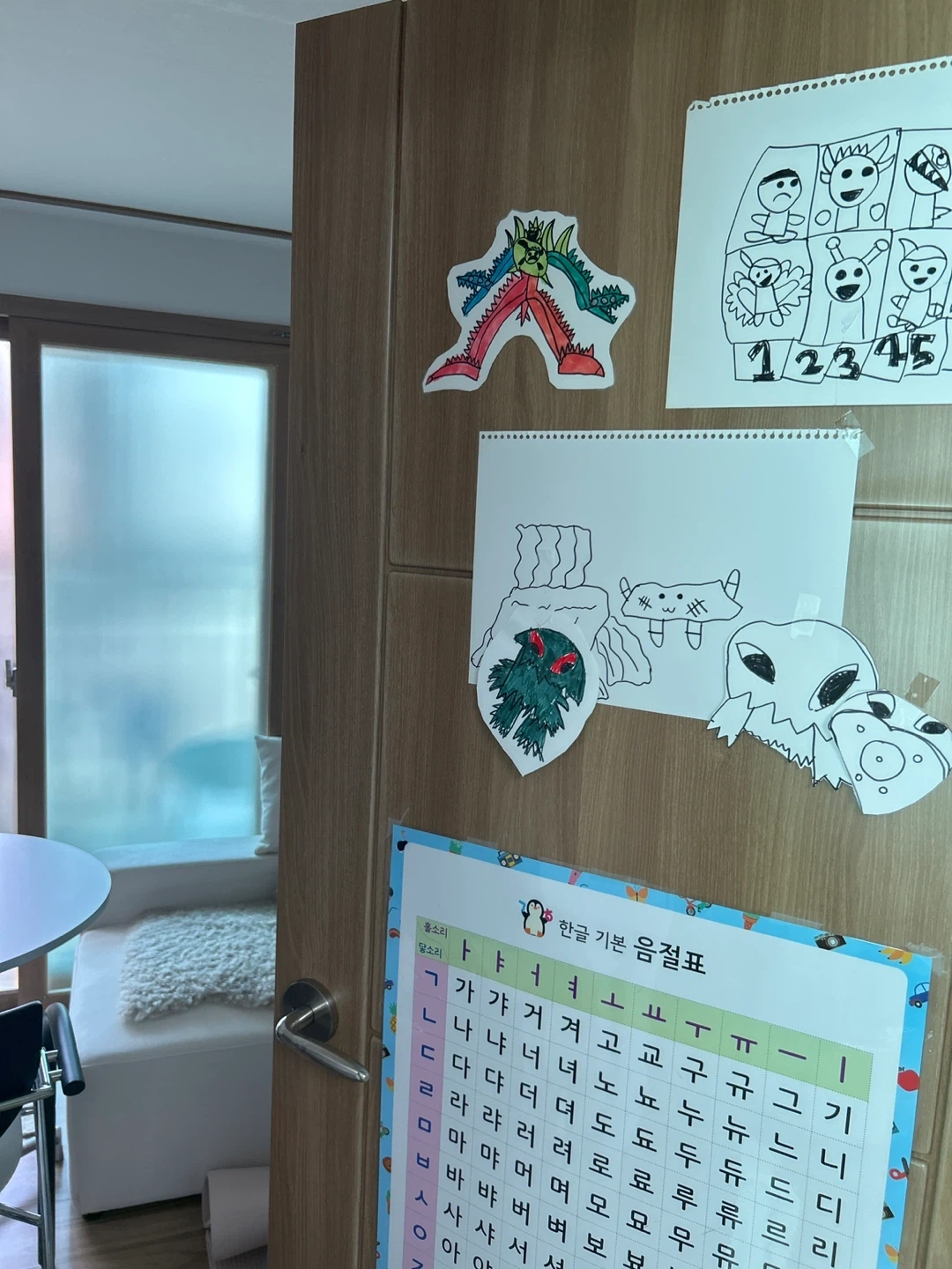 7세 어린이 돌봄(야간)