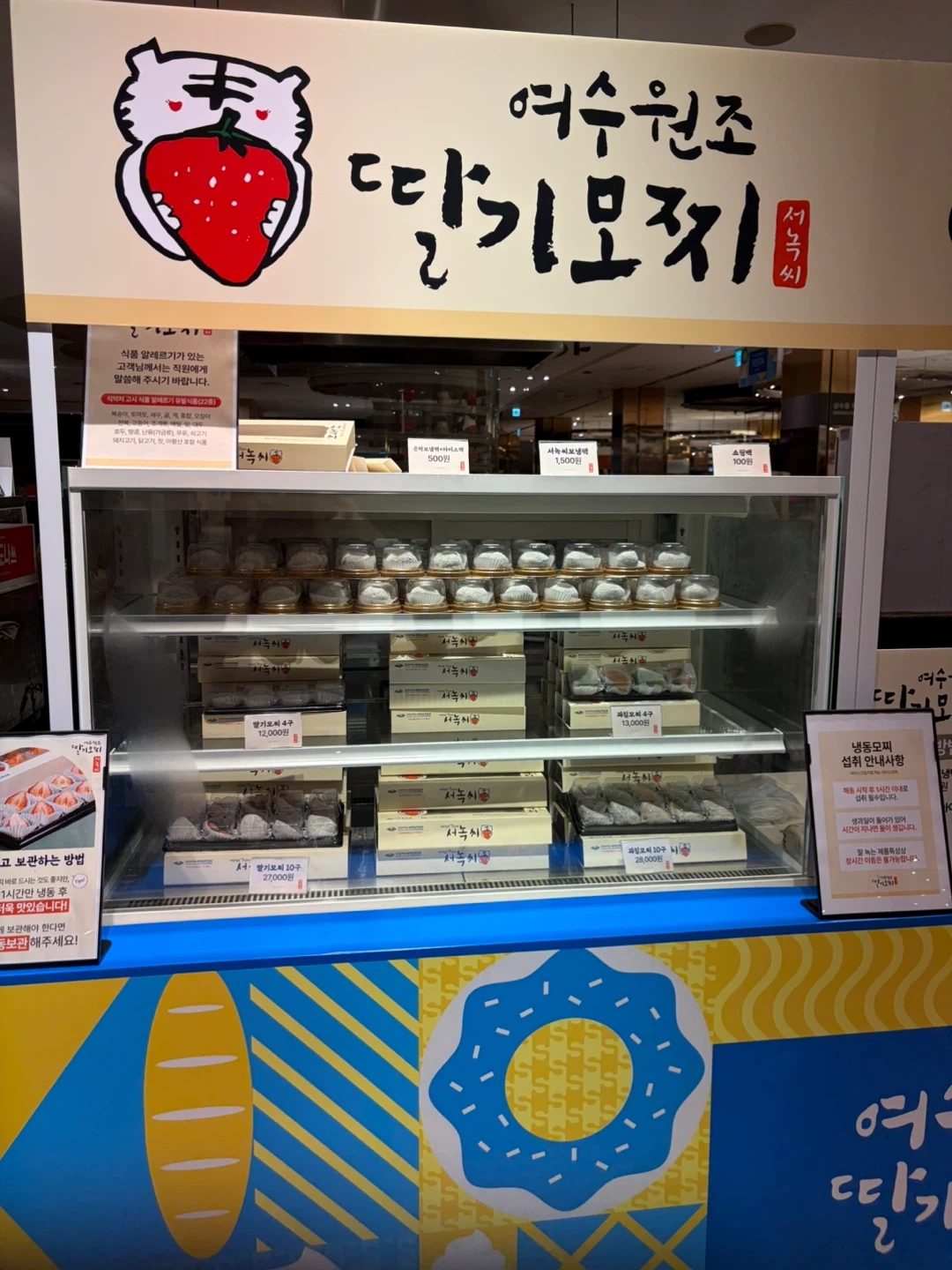 센텀 신세계 짐 옮기기