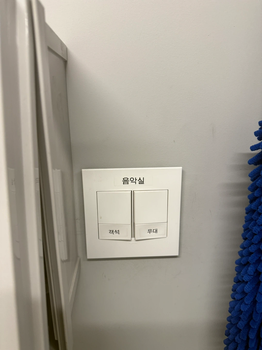 전기벽 스위치 달아주실분