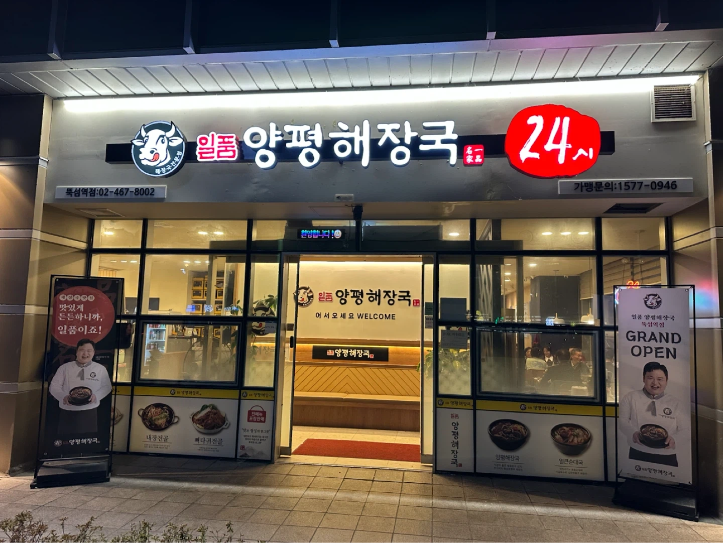 3시간 홀서빙 5일