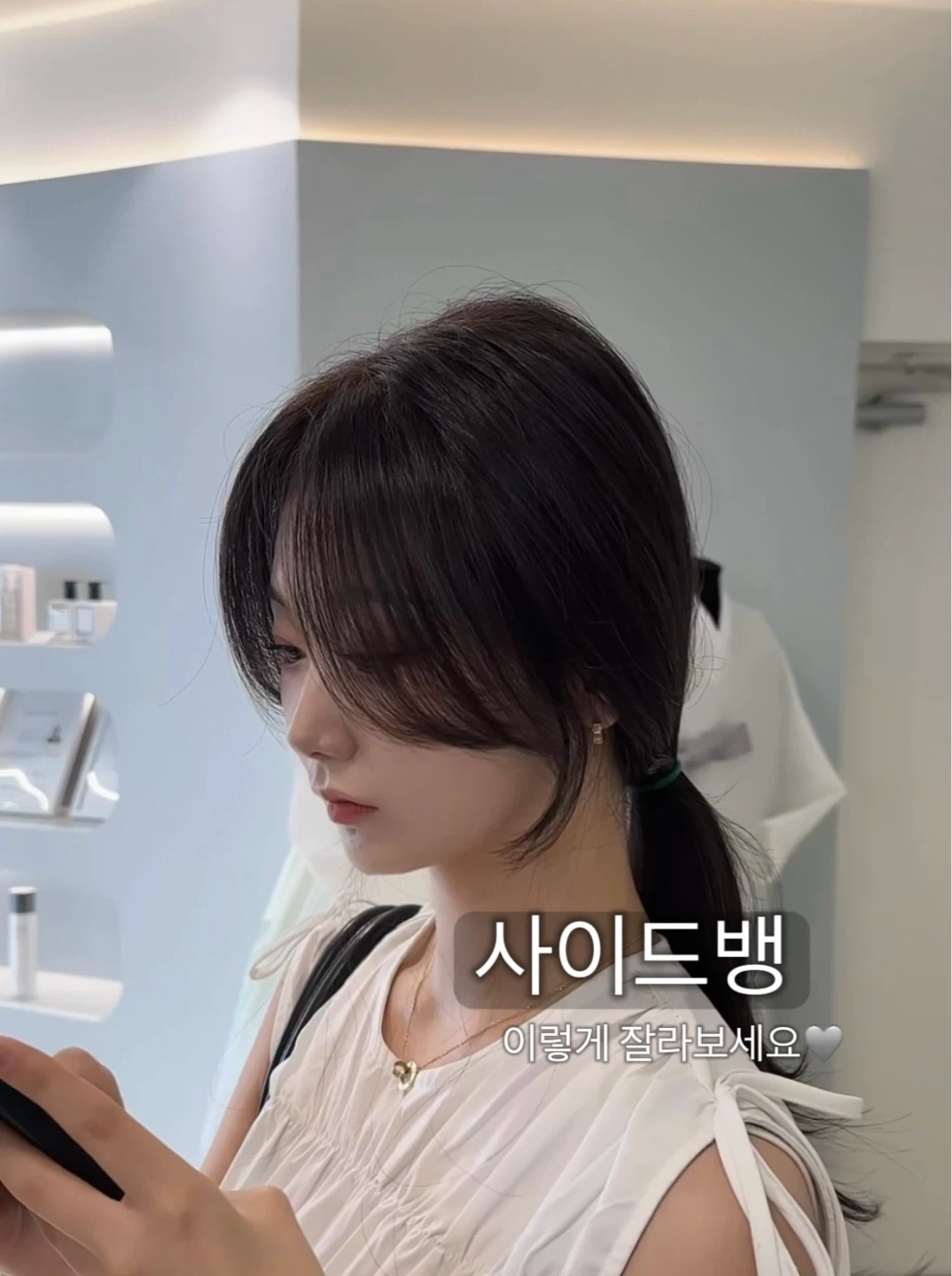 페이스라인컷, 염색 모델 구인합니다