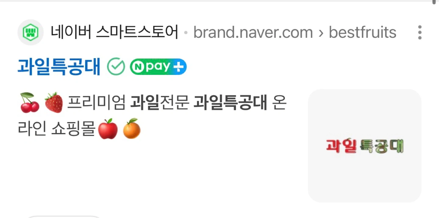 오픈마켓 및 쇼핑몰관리