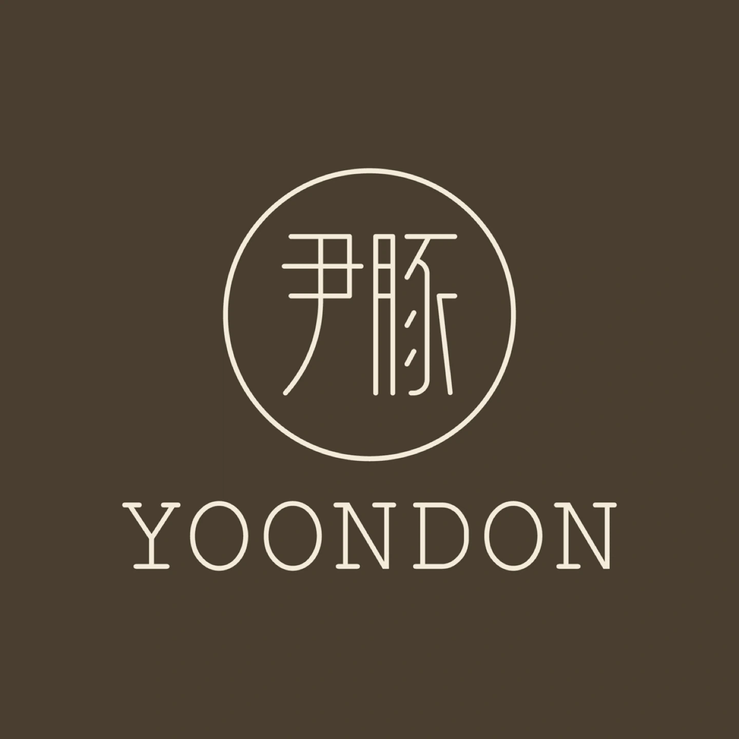 윤돈 본점(일식카츠) 직원,알바 구합니다