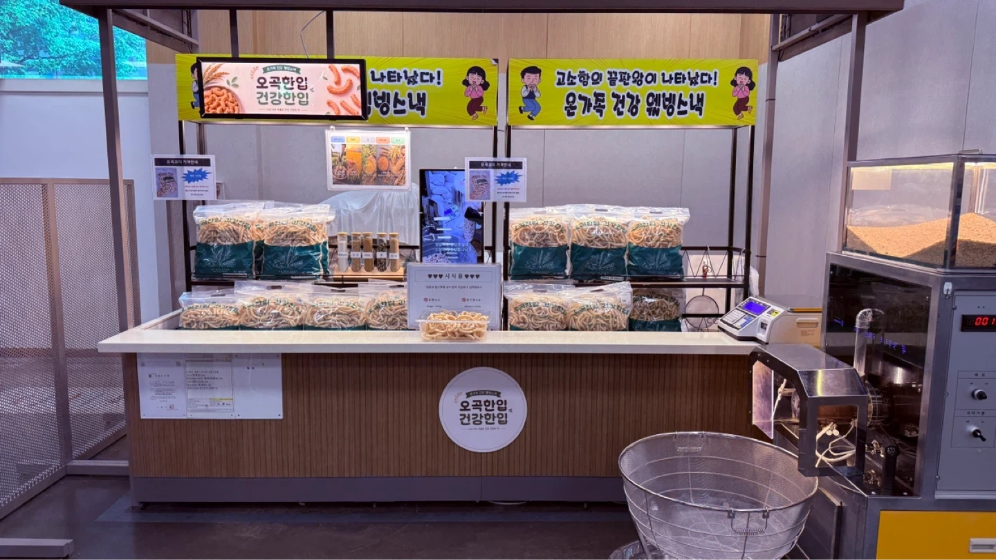 트레이더스 팝업스토어 평일 오후 알바 모집