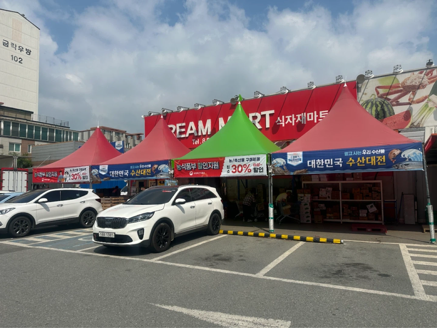 아르바이트구함