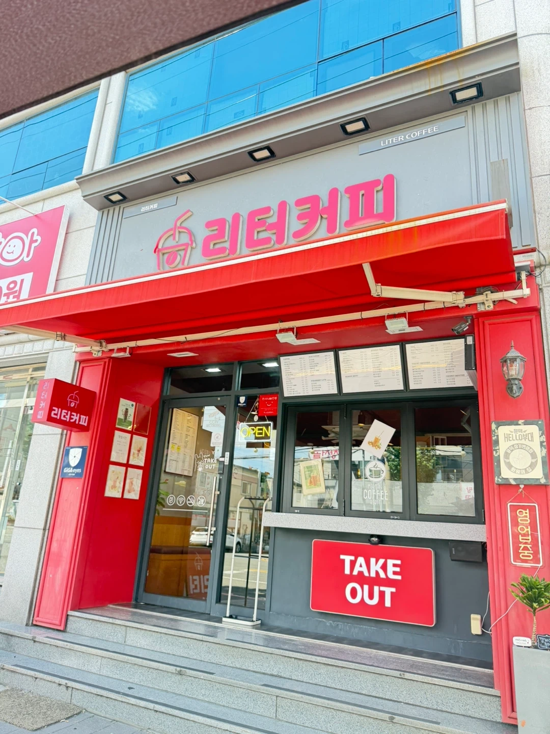 카페알바주말