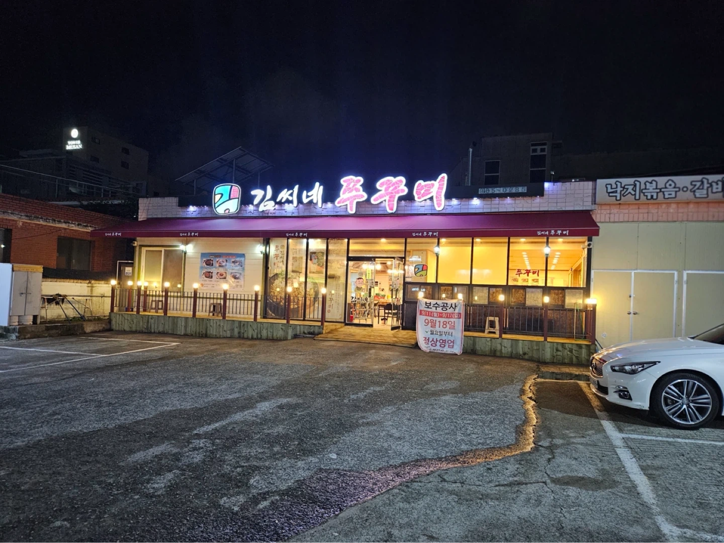 파트타임 평일오전 모집(월~금)