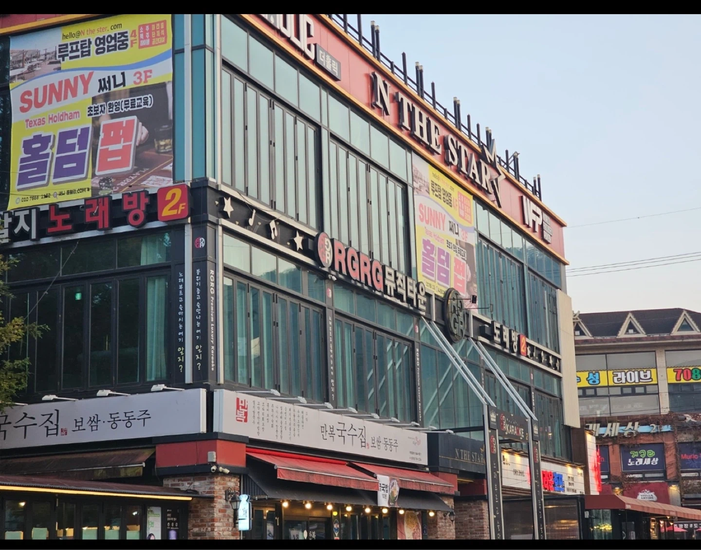 수성못 더엠럭셔리/알지알지 노래방 알바생 구합니다