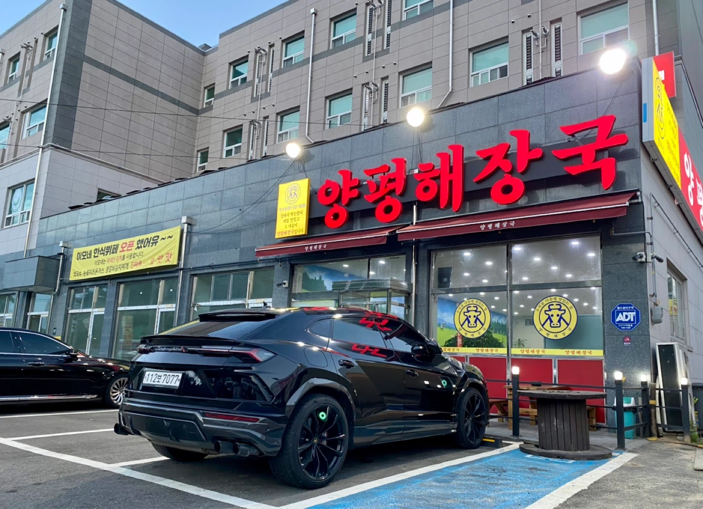용인 양지 식당 파트타이머