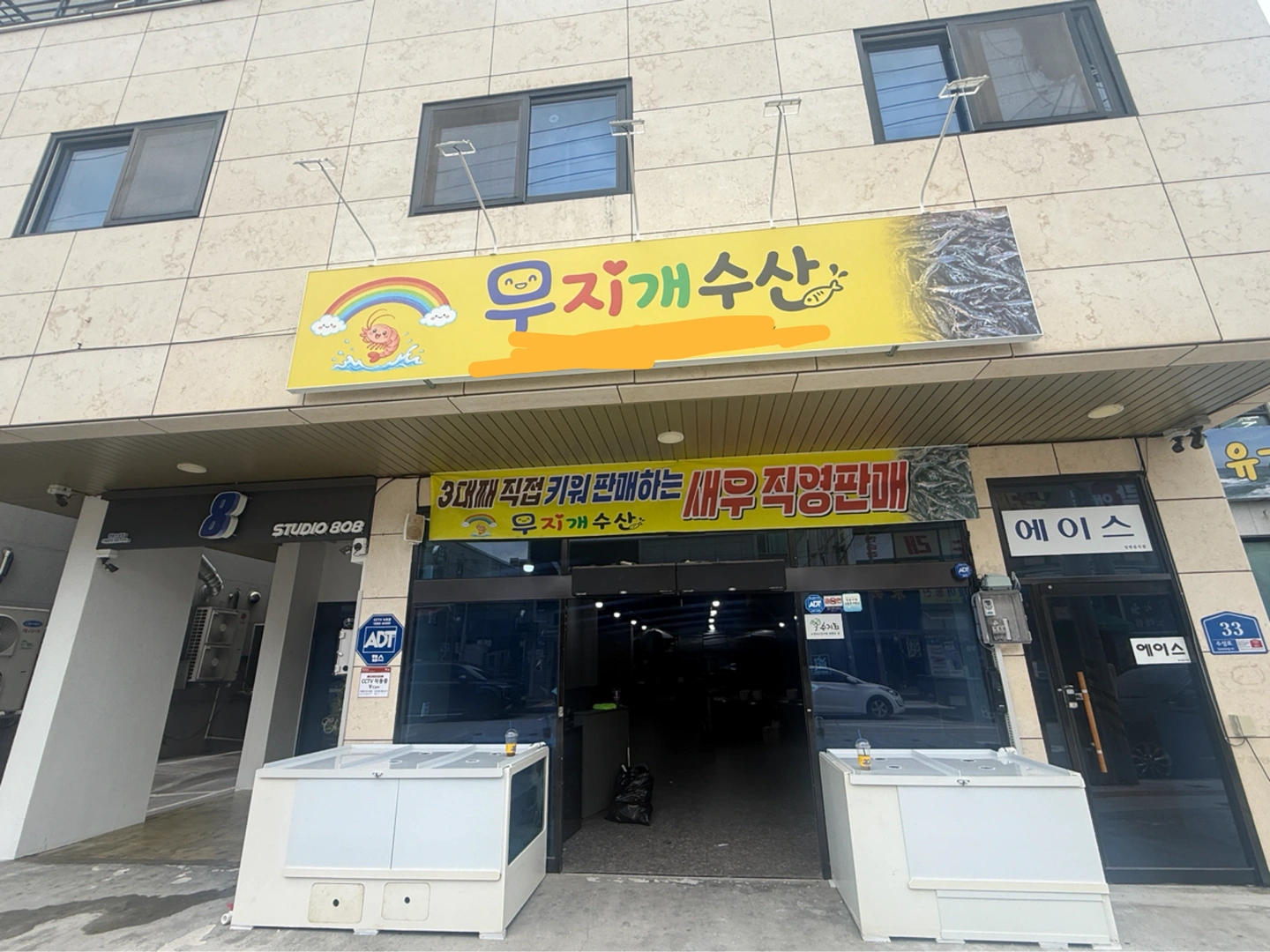 새우구이집 단기알바