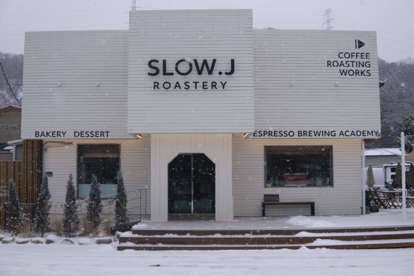 slowjcoffee roastery 경력직 바리스타