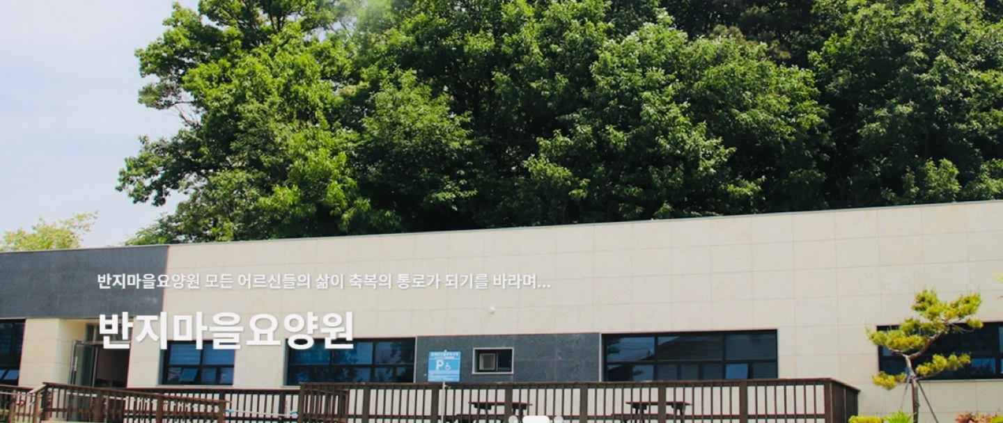 조리원 모십니다