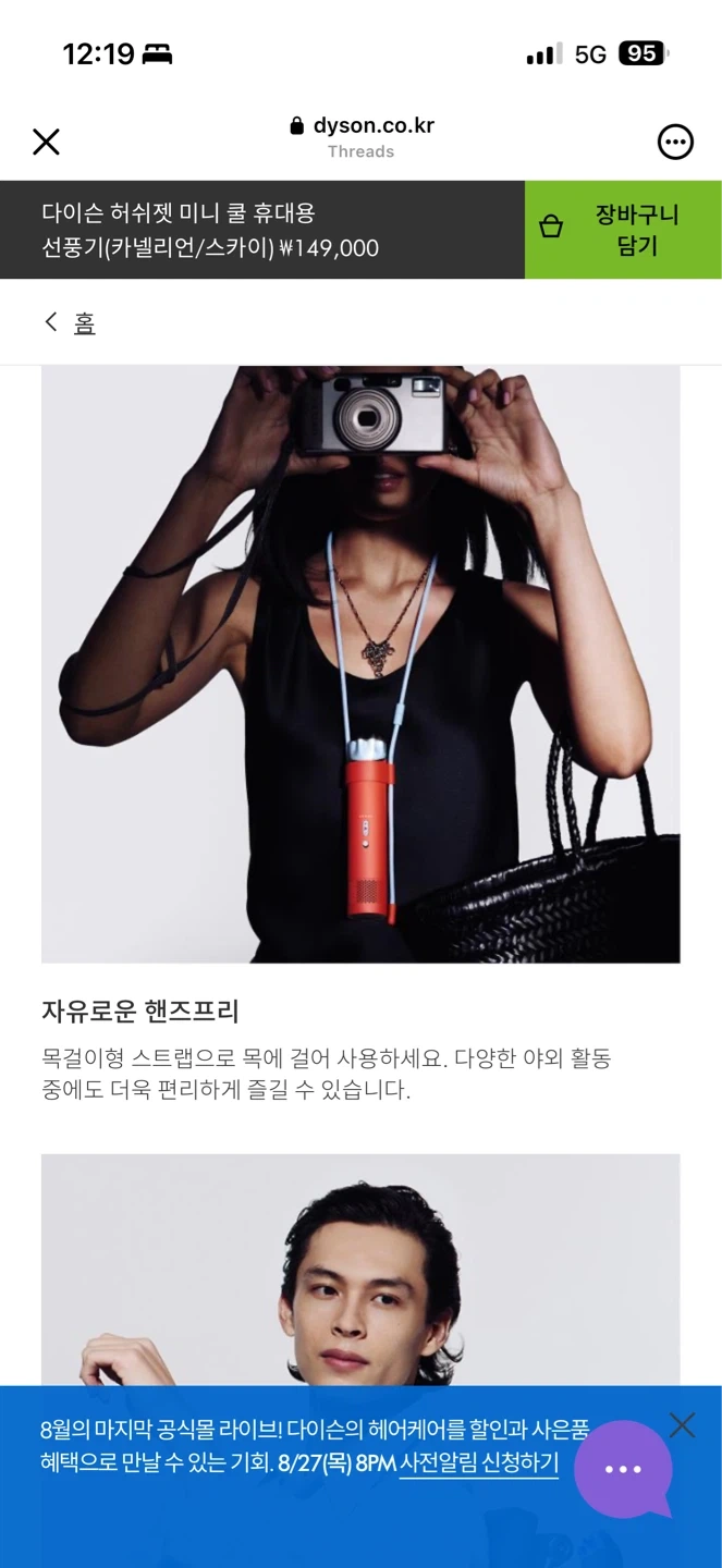 제품 촬영 및 보정