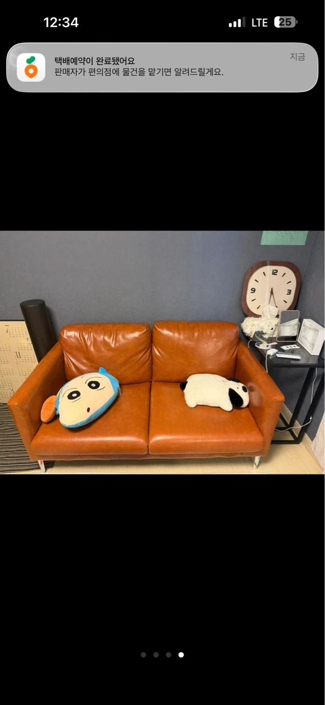 구월동에서 숭의동 으로 2인소파 배달부탁드려요