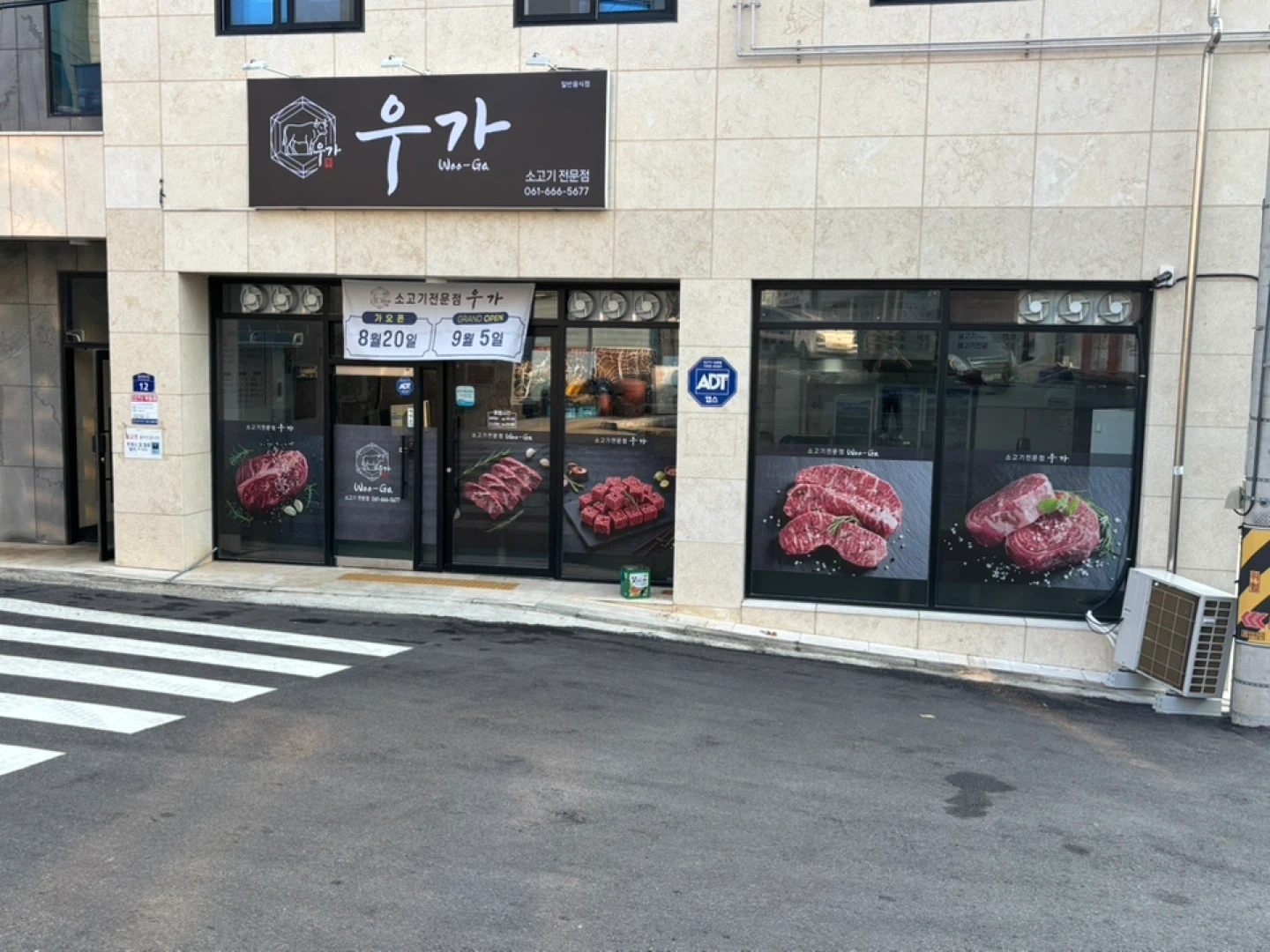 주방보조구합니다