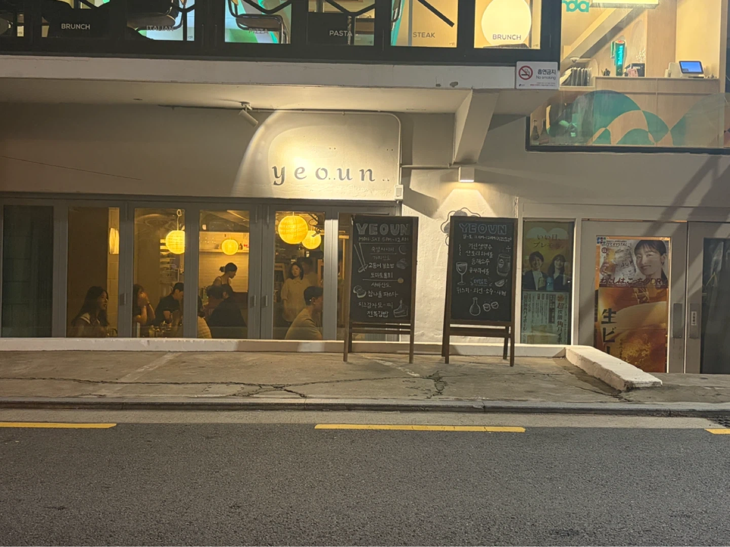 신사역 이자카야 여운 토요일 홀서빙 알바 구합니다 !