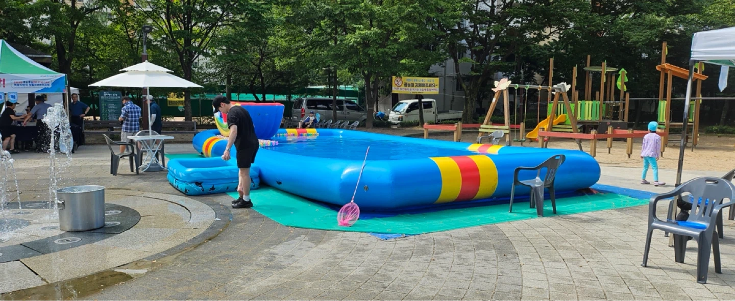 물놀이 철수 아르바이트