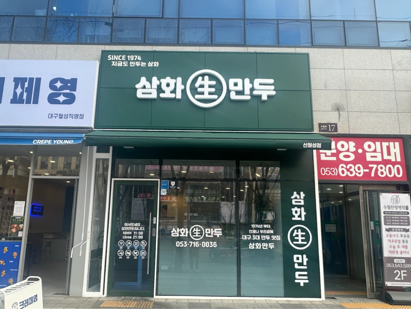 급) 9월 5일 홀서빙 구합니다