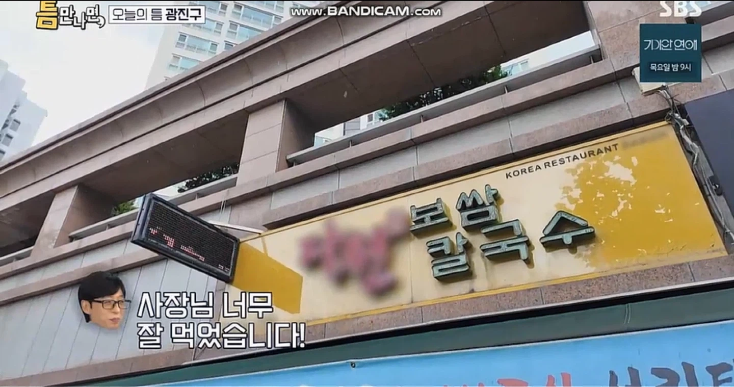 주방에서 보조해주실 분 찾습니다~~