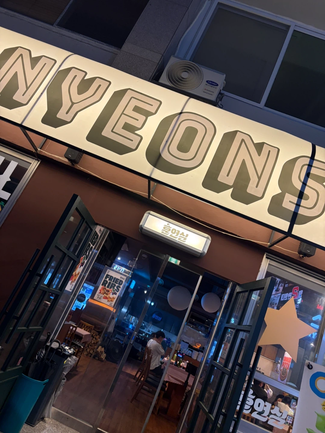 홀 서빙,주방 구인합니다! 외국인 가능^^