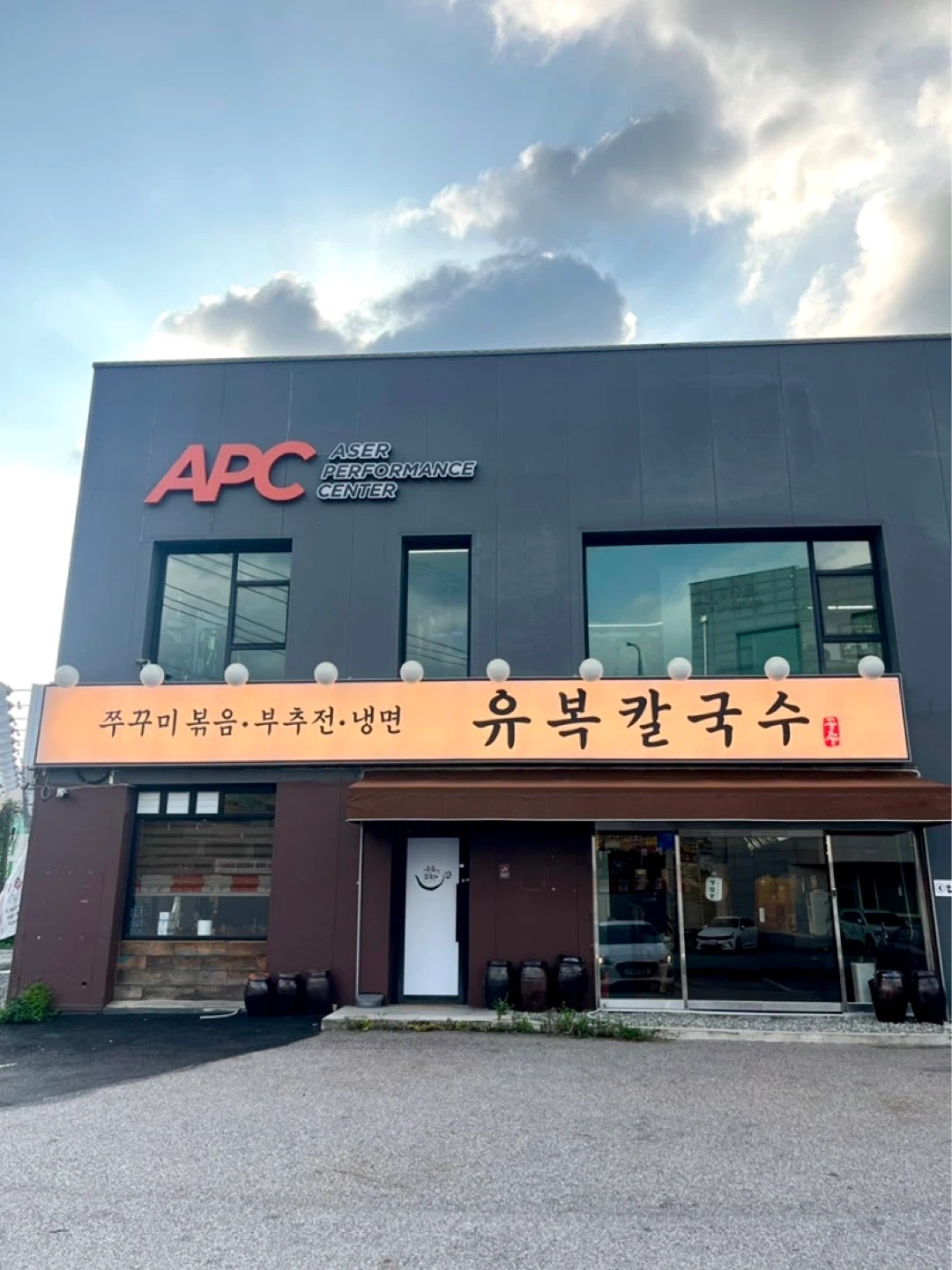 주방보조 주6일 직원 구해요 ^^