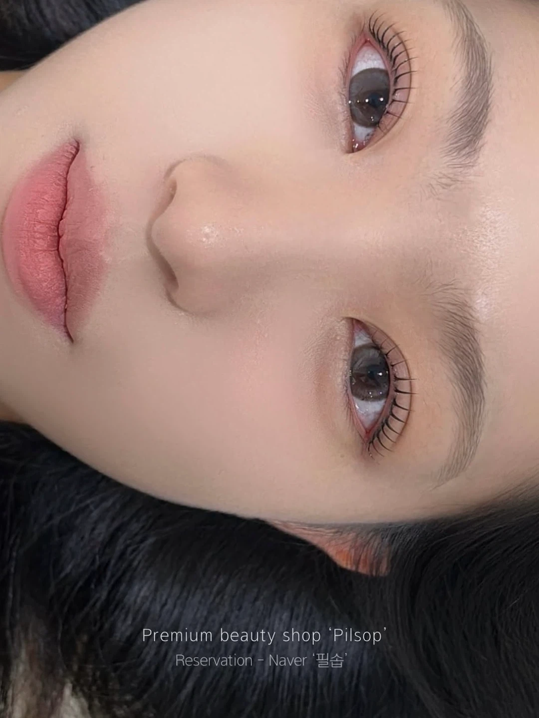 9일 내일! 4시15분, 속눈썹펌모델급구