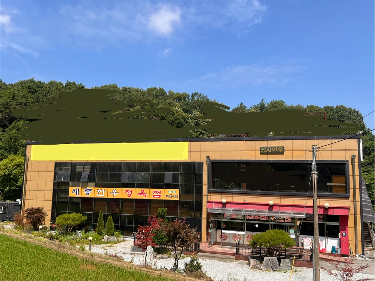 주방보조1명 구합니다 (**)