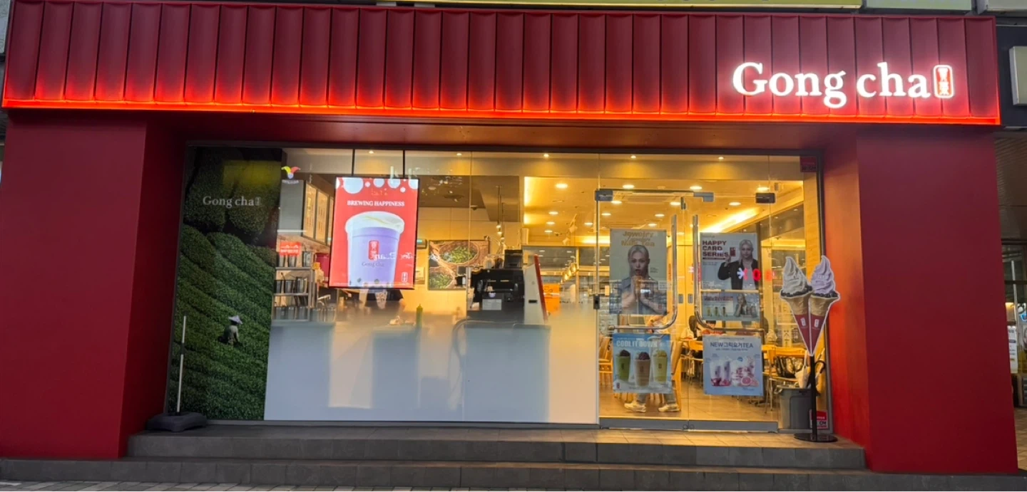 마감 알바 모집