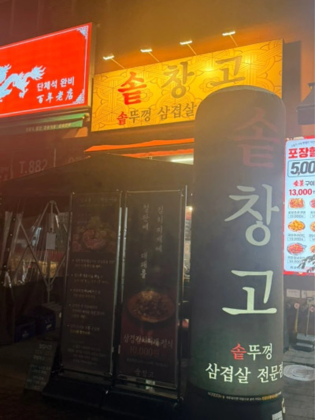 주방 알바 모집 시급 11,000원 평일 4일
