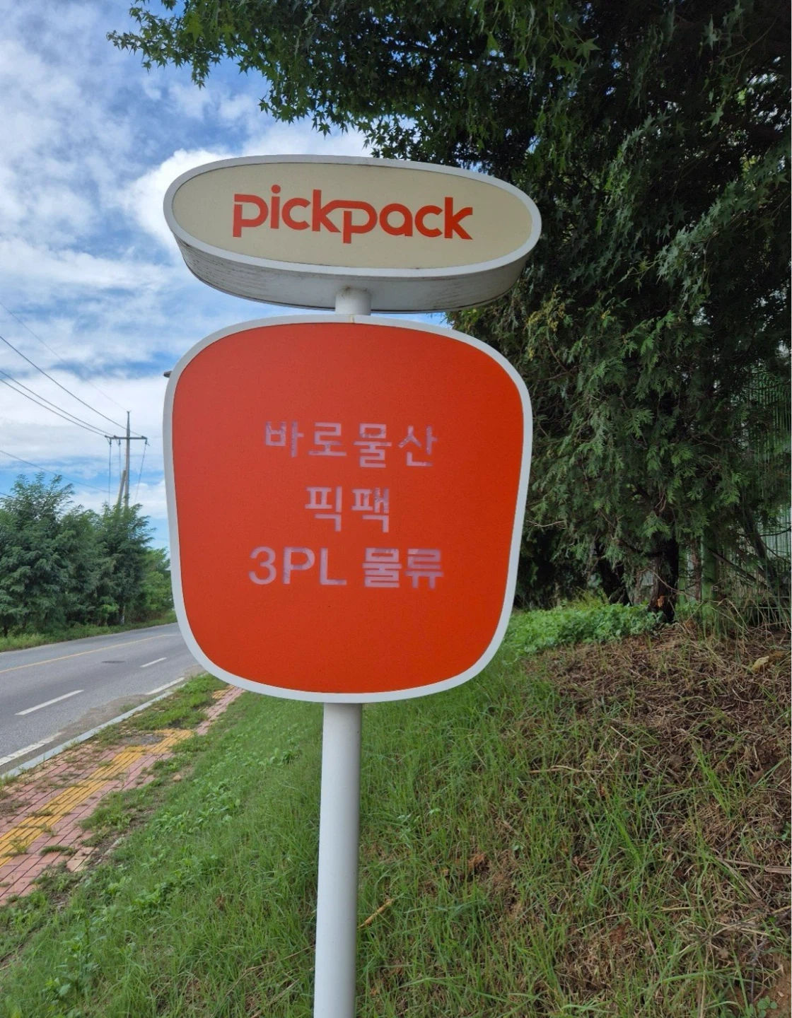 단순 업무 / 초간단 꿀알바 단기 3일