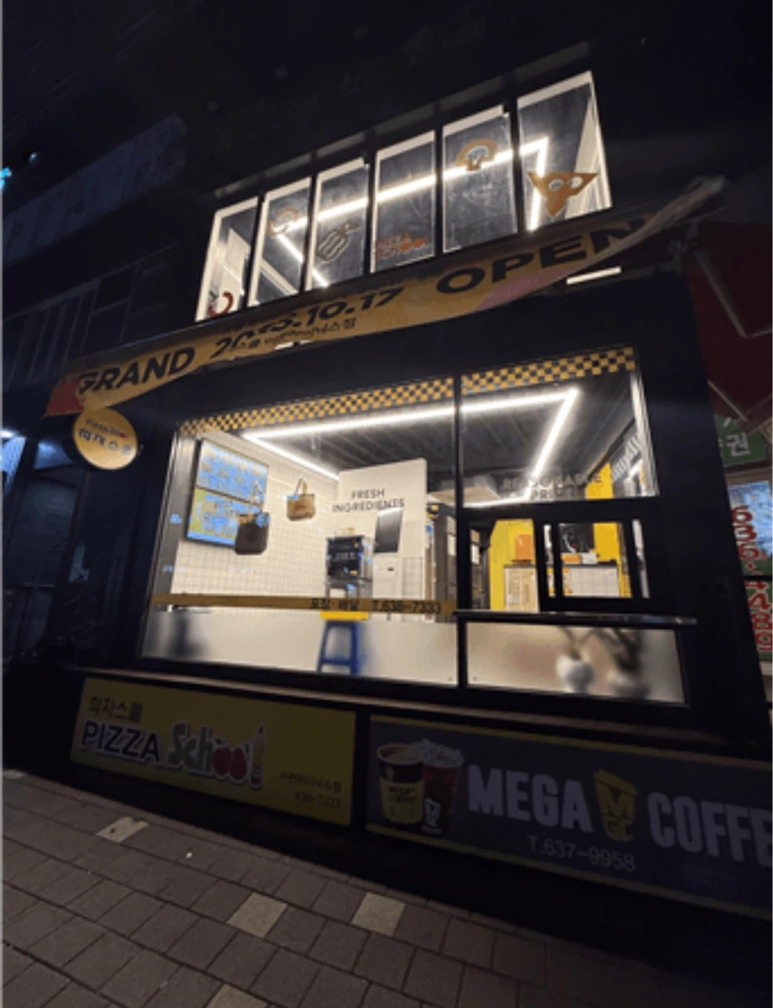이천하이닉스점 피자스쿨 성실하게 일하실분 구해요