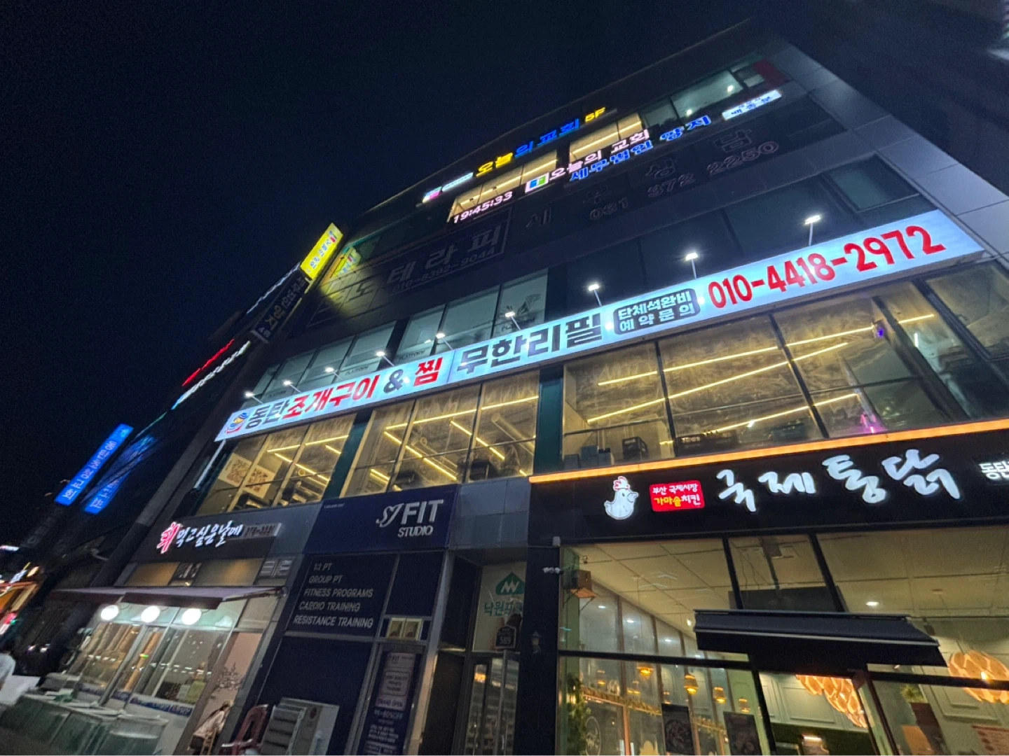 동탄조개구이 무한리필 주말(토.일) 알바생 모집합니다