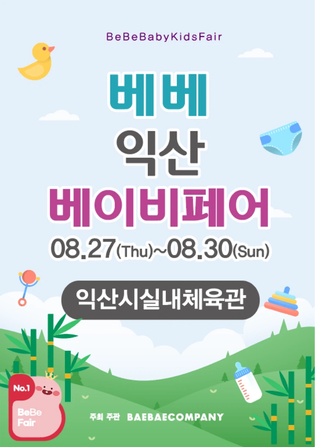 물건 옮기기(의자,책상,물건제품)