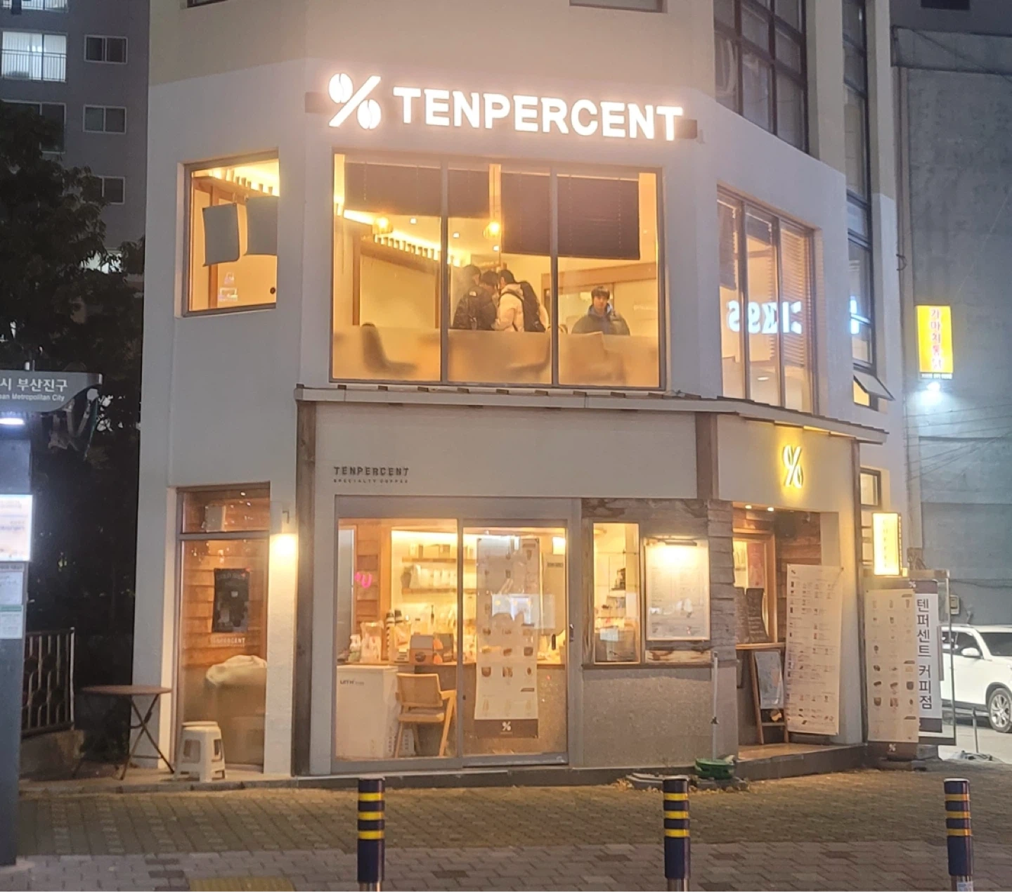 텐퍼센트 가야우체국점 알바구합니다^^