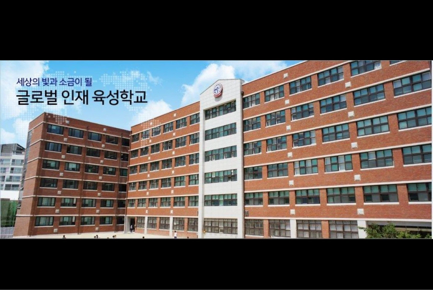 광성고등학교 미화원 모집