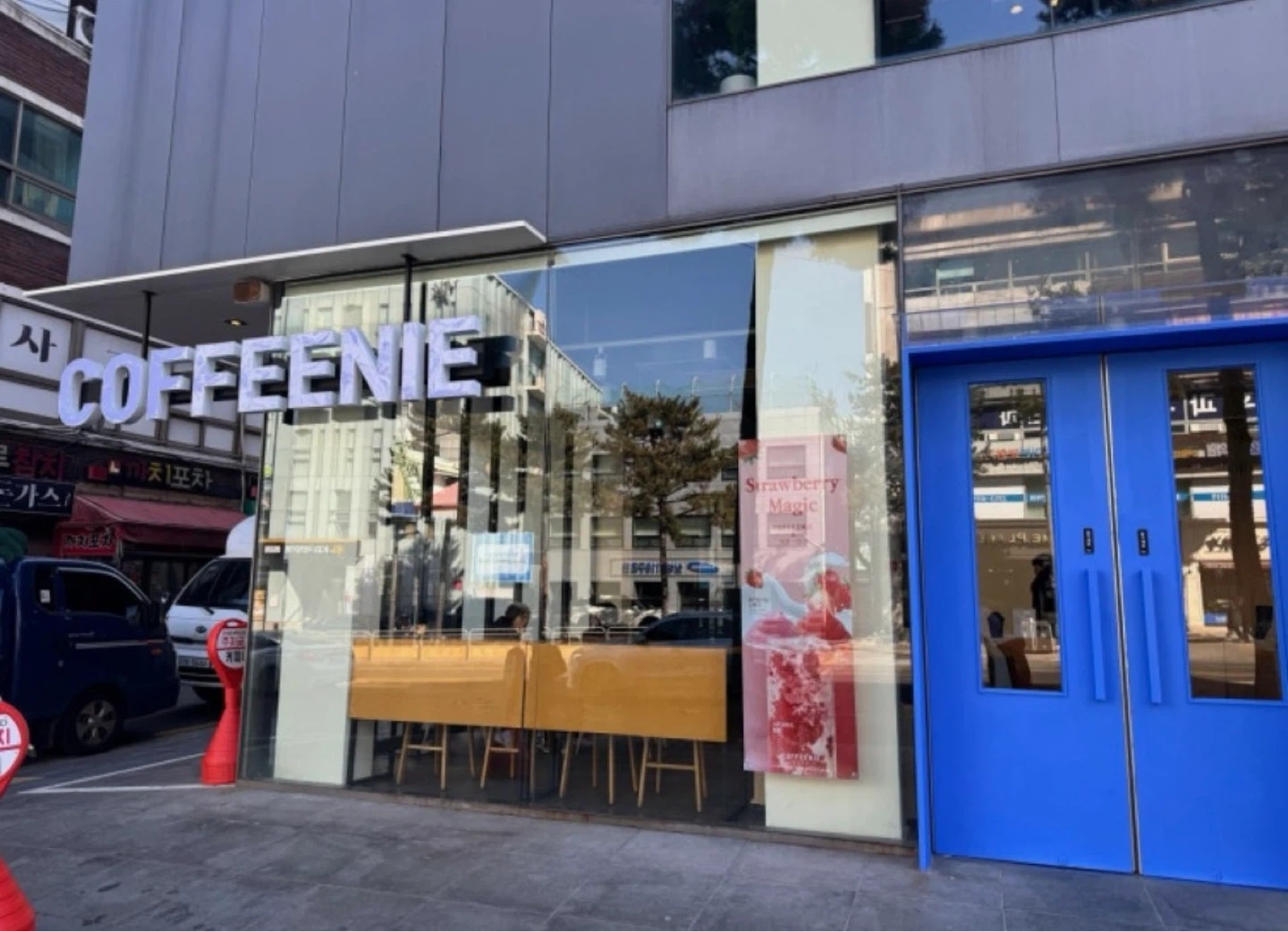 커피니 평일 마감 근무자 구합니다!