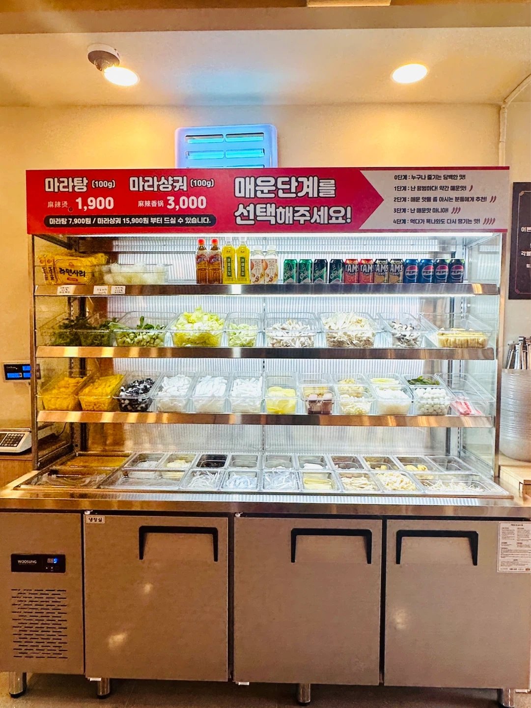구로디지털단지역 마라탕가게에서 직원구합니다.
