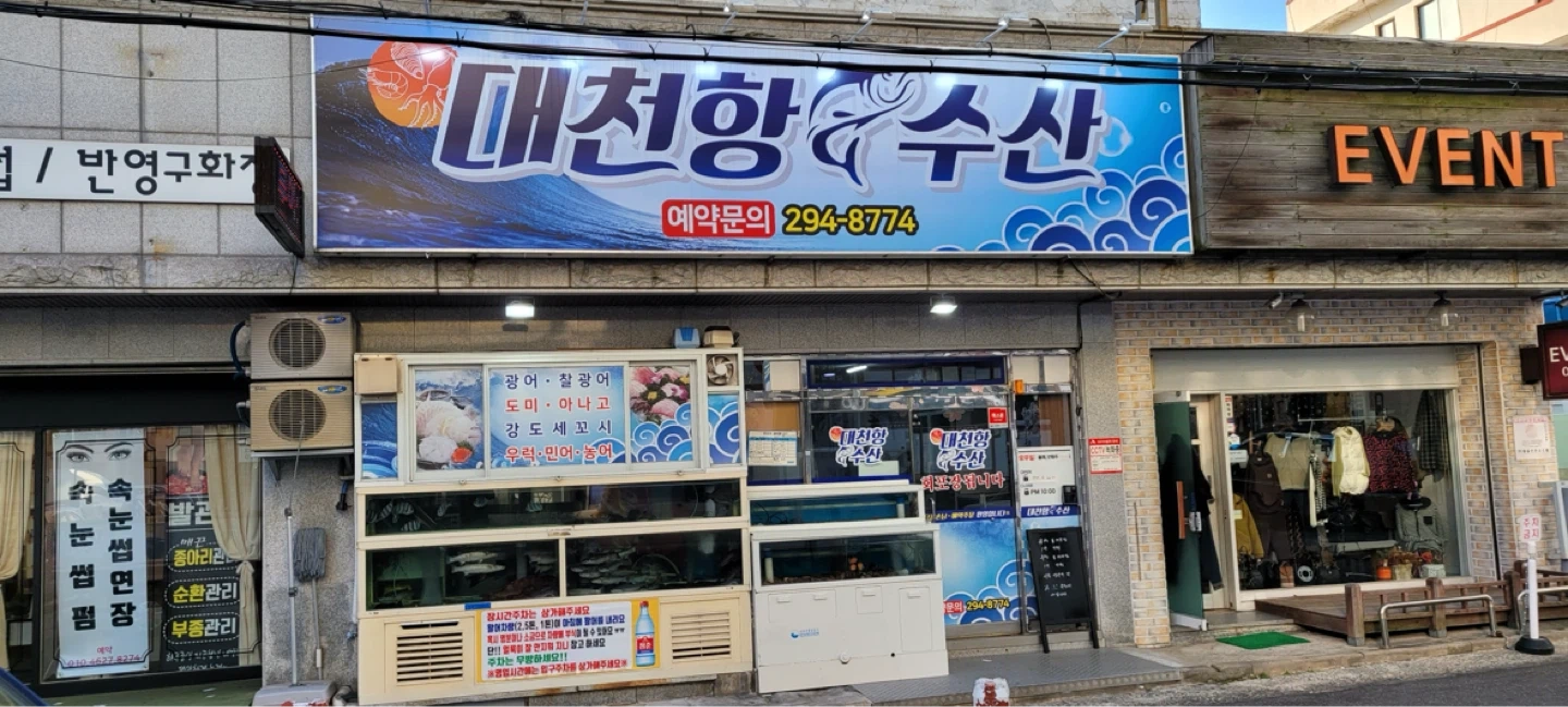홀써빙구합니다
