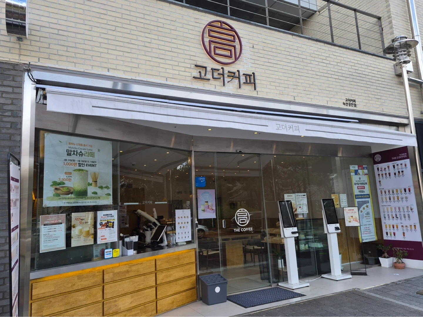 주말2일/주5일