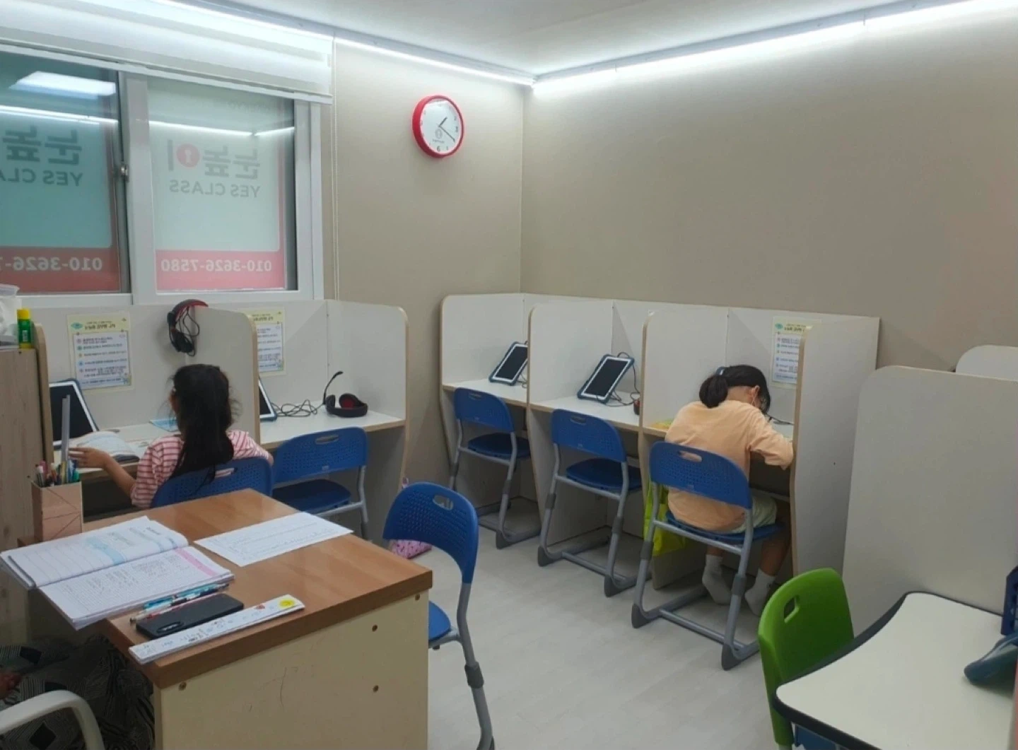 공부방 원장님 모집