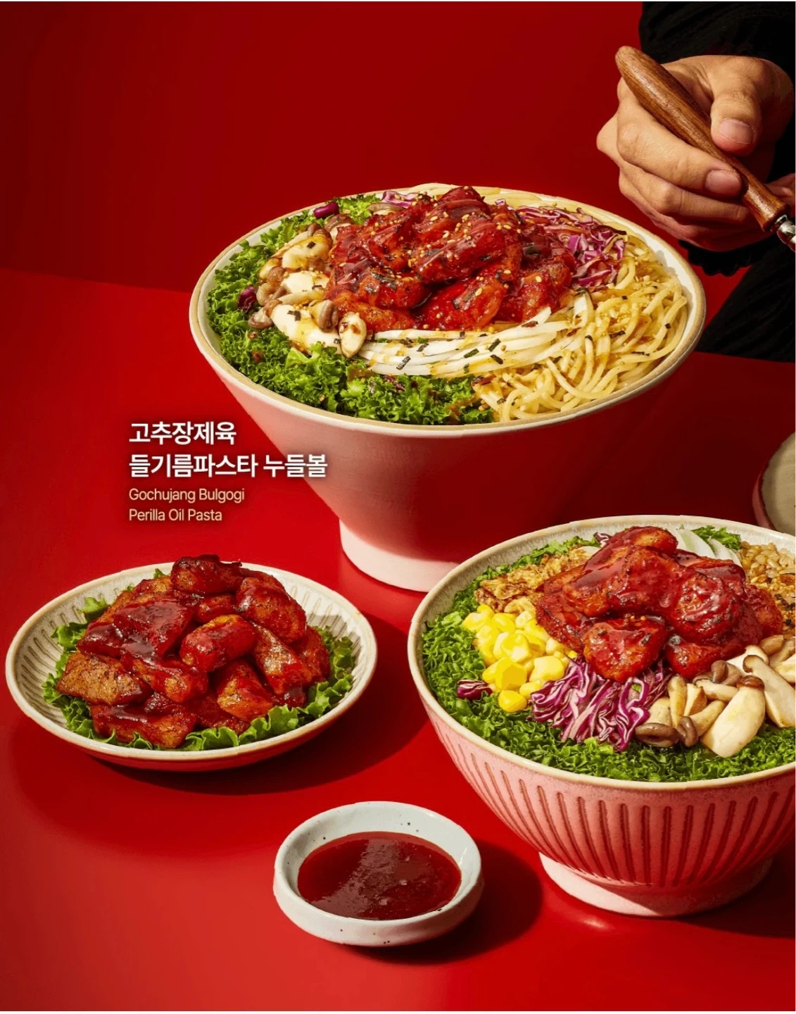 샐러디 한티역점 설거지/주방보조