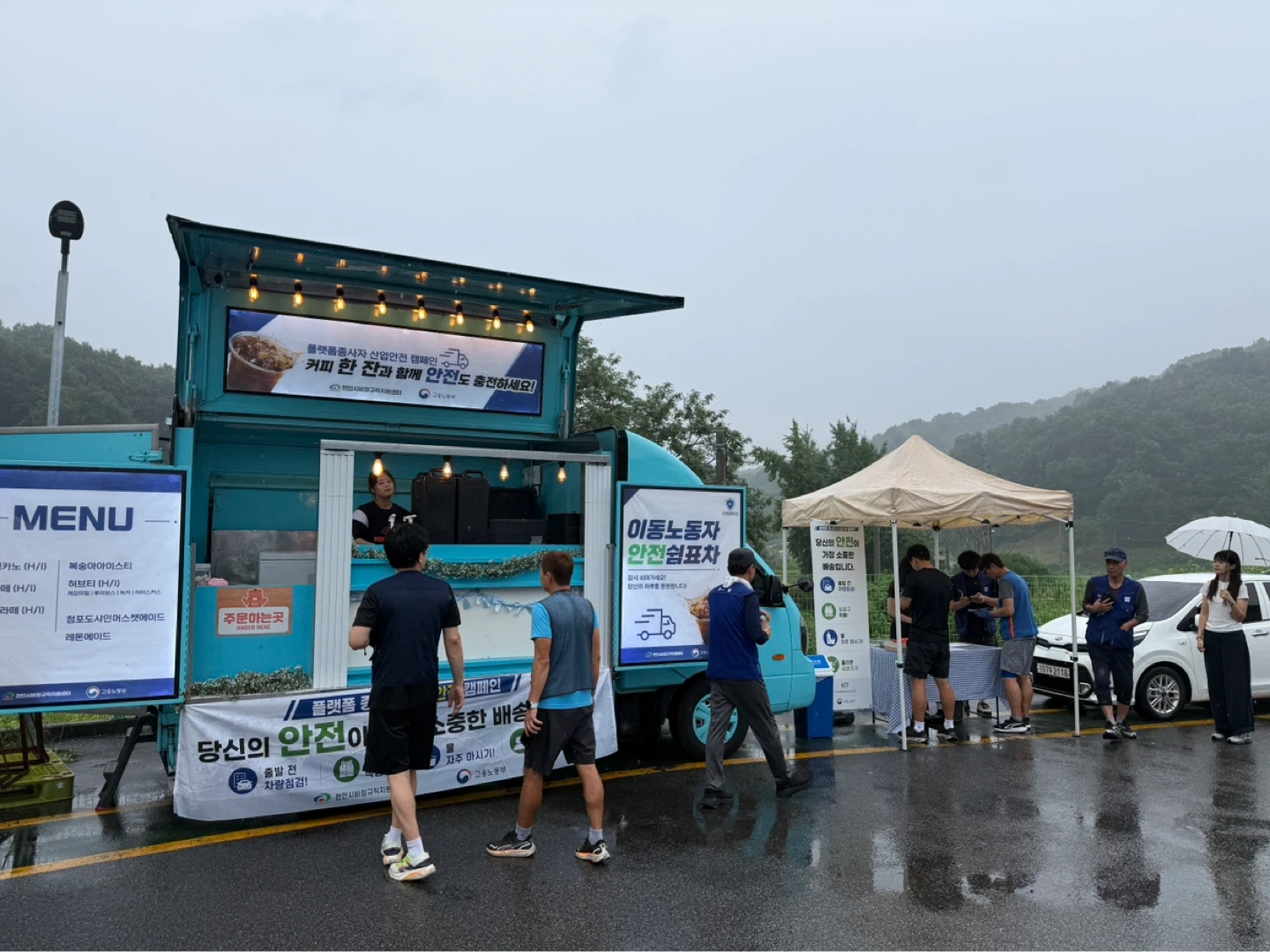 푸드트럭에서 일하실분을 구합니다!!