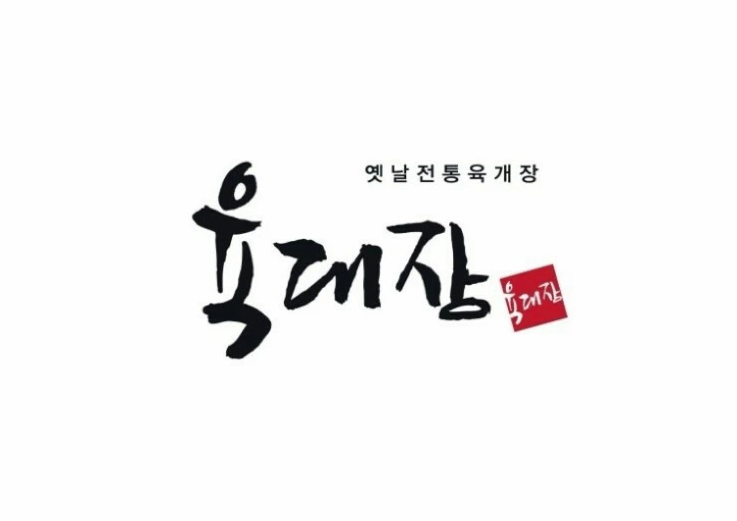홀서빙 알바구합니다