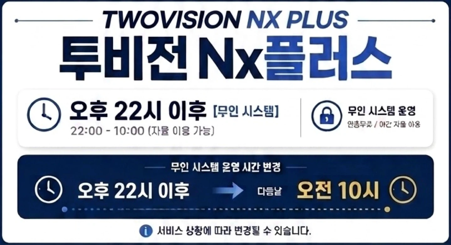 논현시그니처스크린 알바