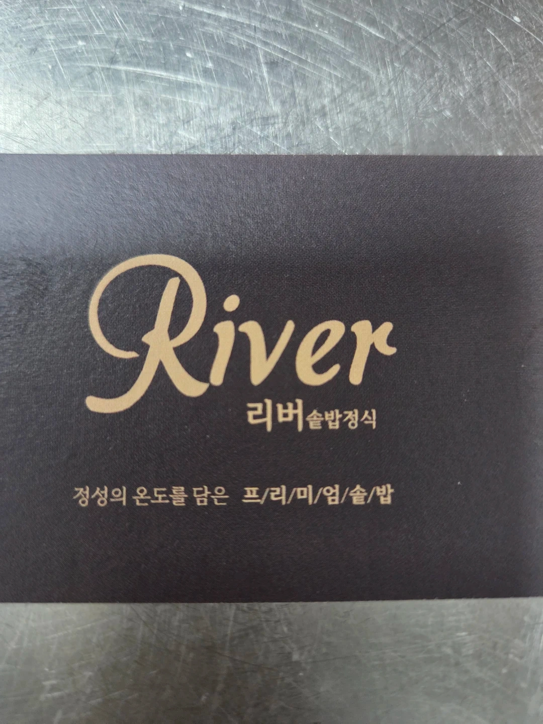 주방보조 구합니다