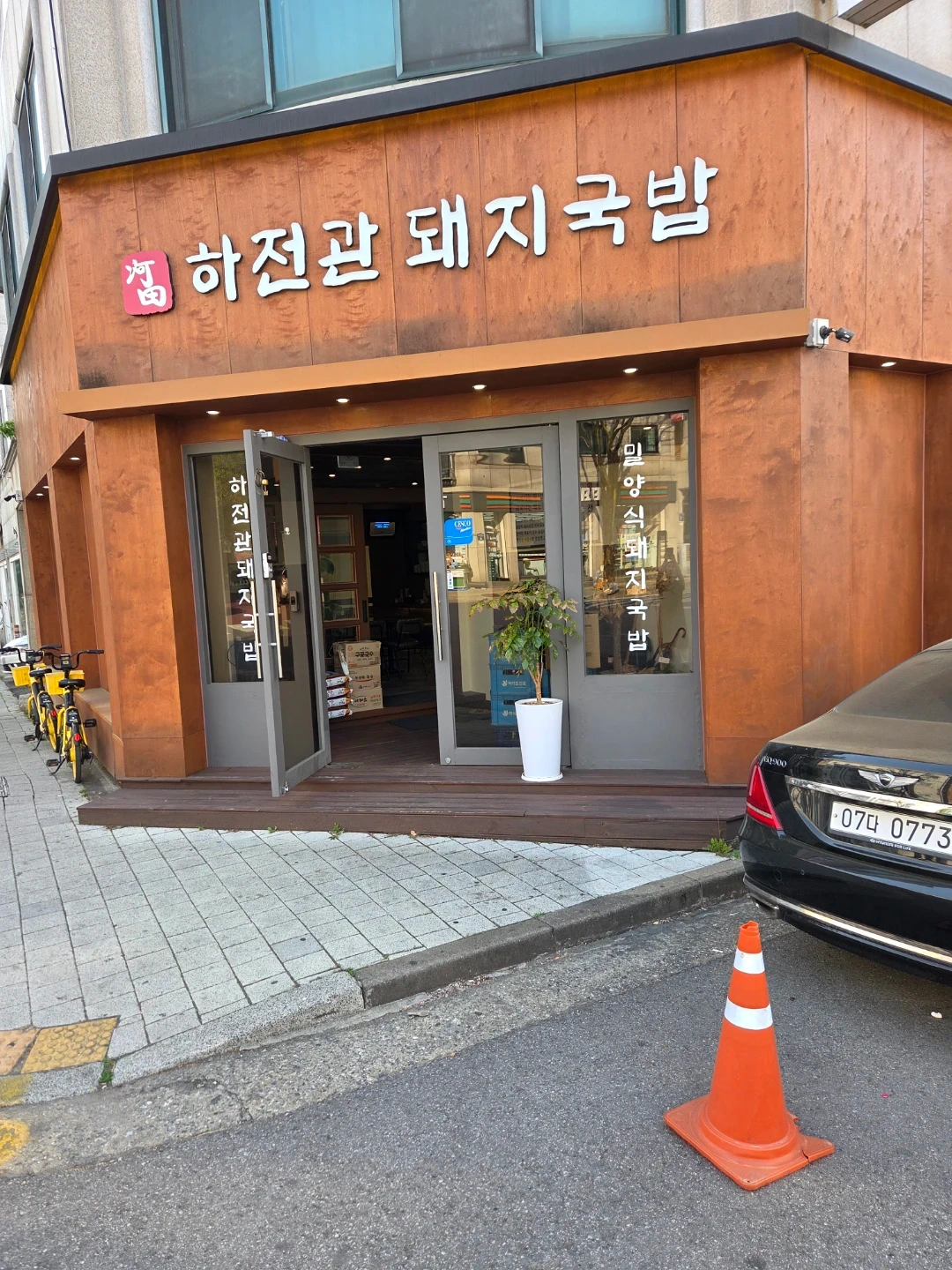 영통 홀서빙구인