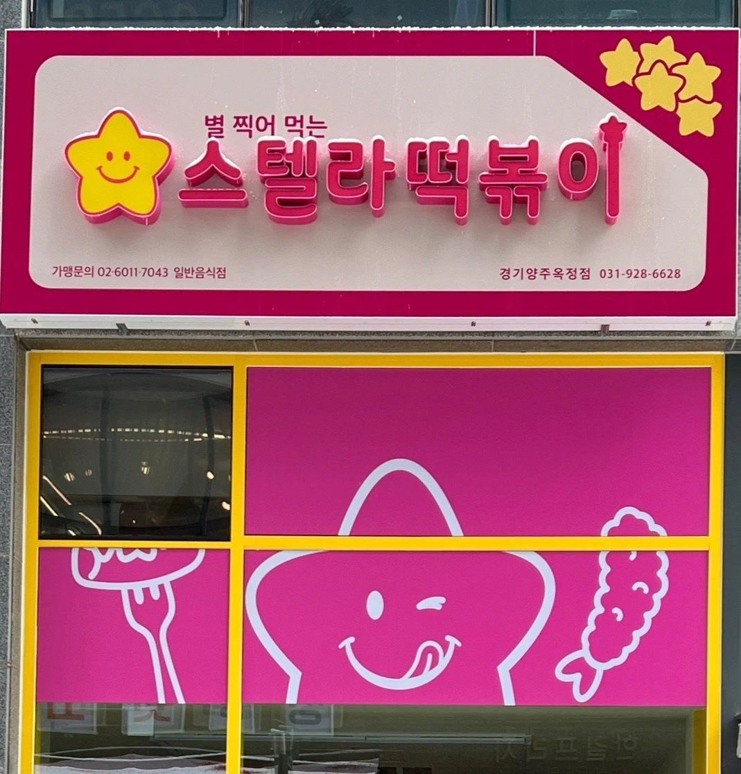 주말오전 알바구합니다