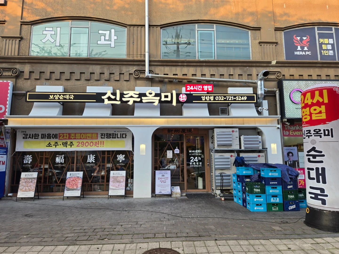 신주옥미 24일(목)~26일(토) 야간설거지&보조