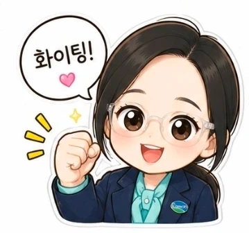 청호나이스 제품관리 플래너모집(삼산지사)
