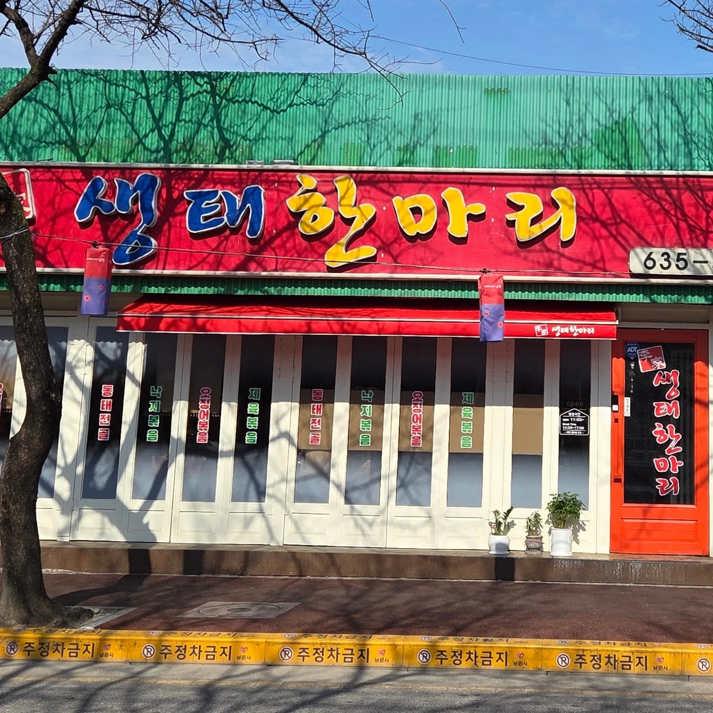 홀써빙(**)구해요